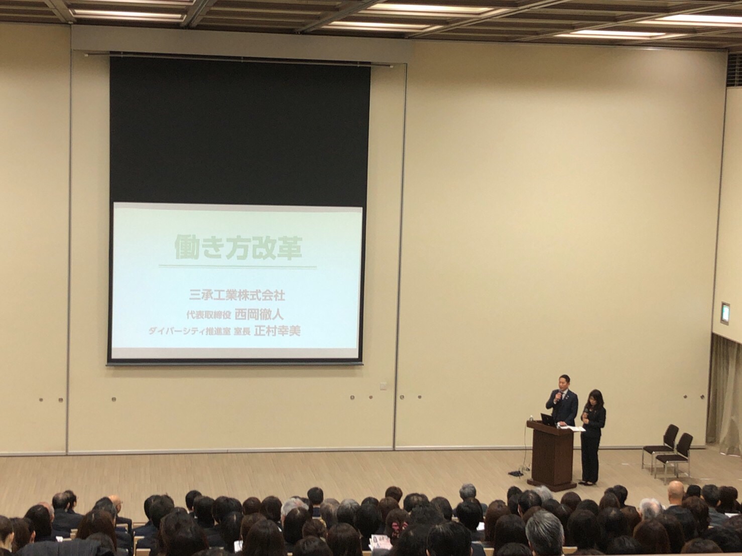 講師依頼、会社見学開催中